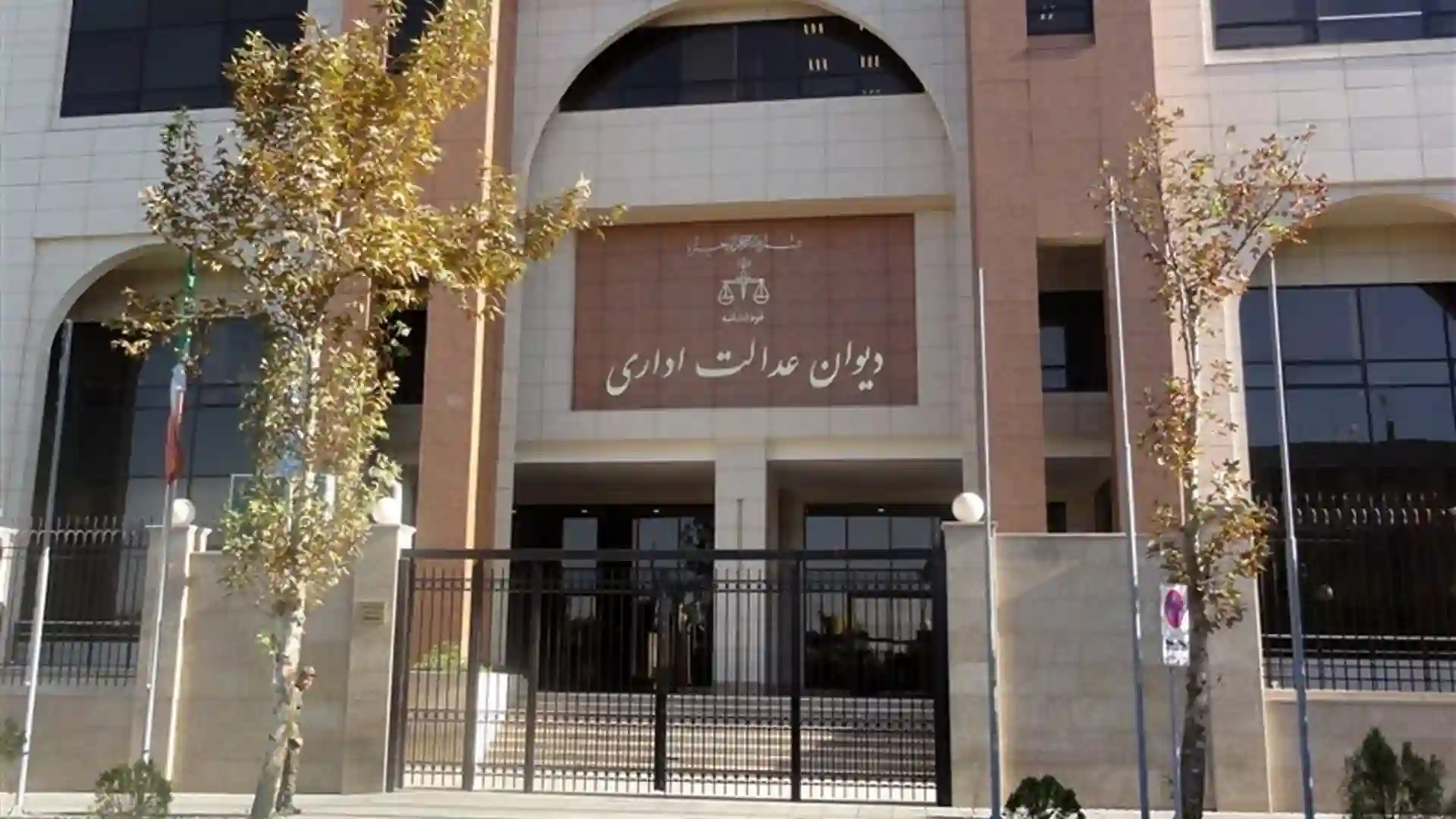 نقش شورای شهر در مقررات ساختمانی