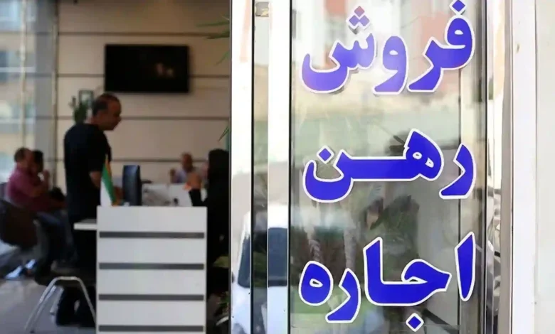 پرداخت نقد در مشاور املاک ممنوع شد! ضمانت در دفتر اسناد🚨