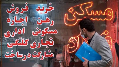 چرا بازار اجاره مسکن در زمستان داغ شد