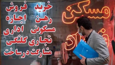 بازار اجاره ایران