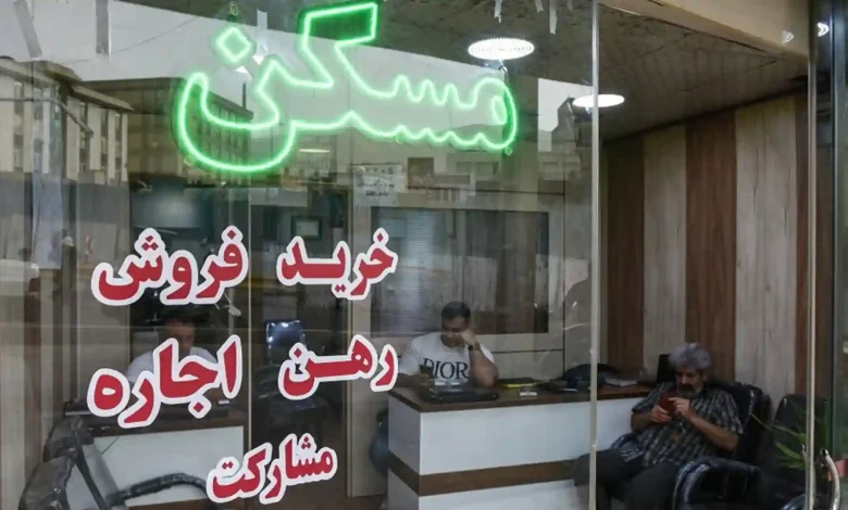 افزایش سقف وام ودیعه مسکن